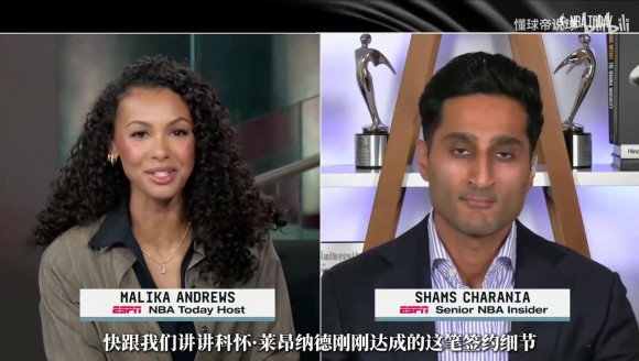 Shams揭秘小卡续约猛龙内幕！明确表态愿终老多伦多推动续约